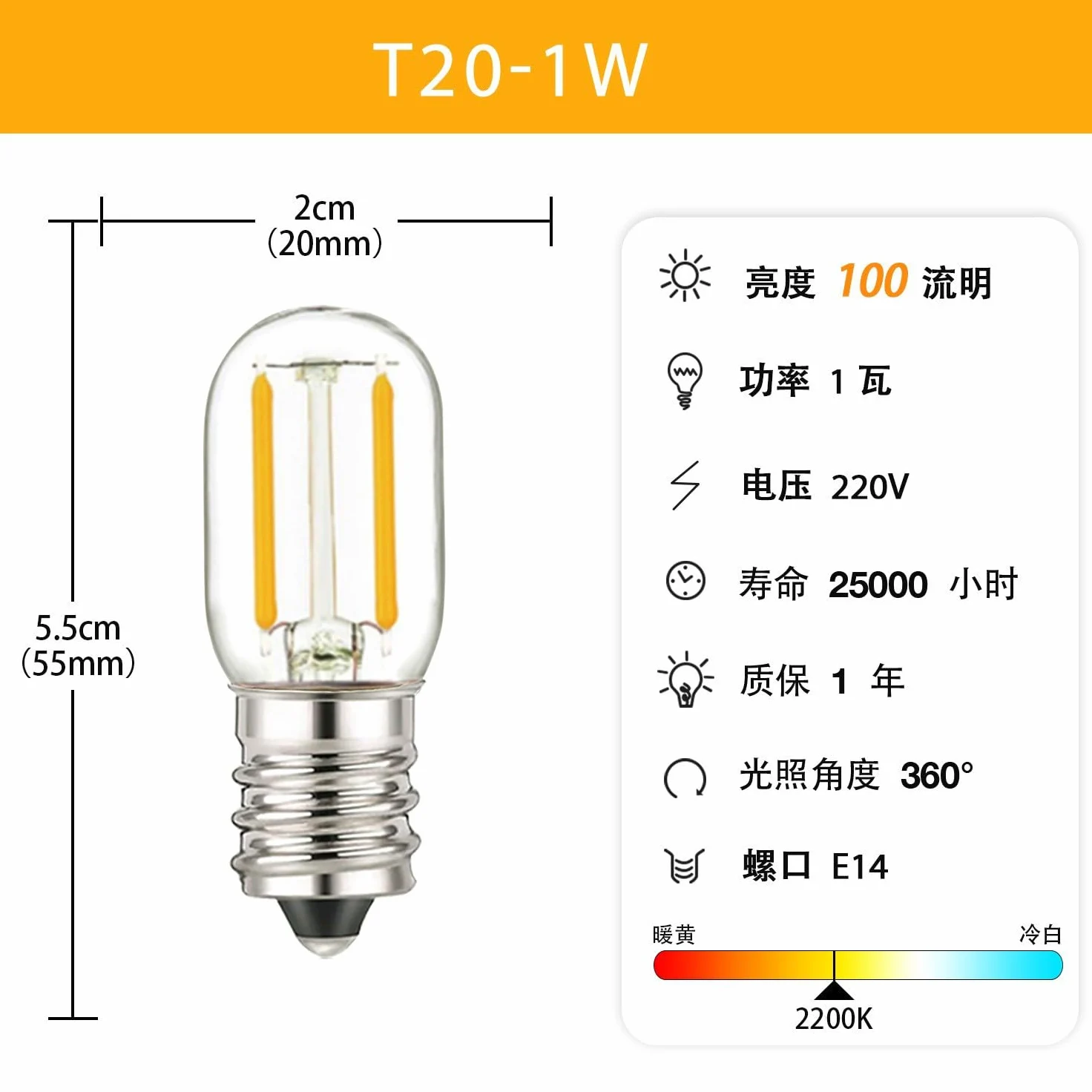 YSJX Lighting, Confezione da 50, Lampada LED a filamento lungo AC220V E14 1W/2W C7/T20 Lampadina piccola Sorgente luminosa Lampadina for lampadario a LED Lampadine per la casa(T20L 2W warm 2700K)