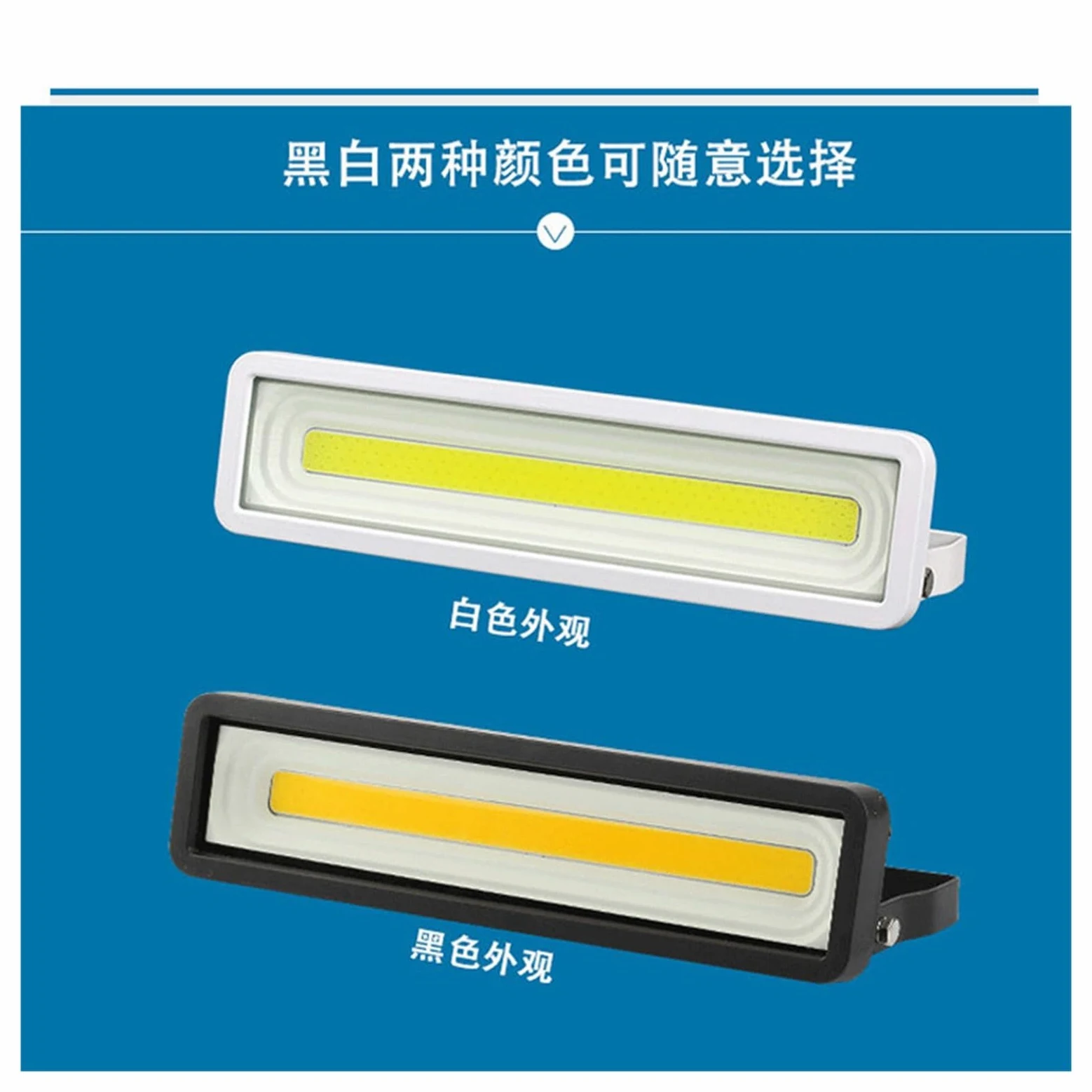 Proiettore per esterni, Proiettore a striscia lunga a LED(200WWhite long core,3000K)