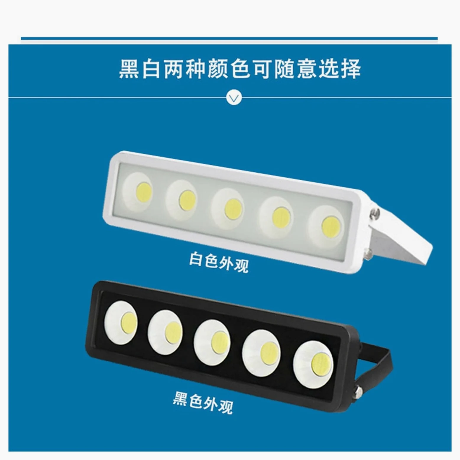 Proiettore per esterni, Proiettore a striscia lunga a LED(200WWhite long core,3000K)